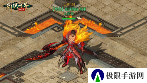 剑侠世界：起源7