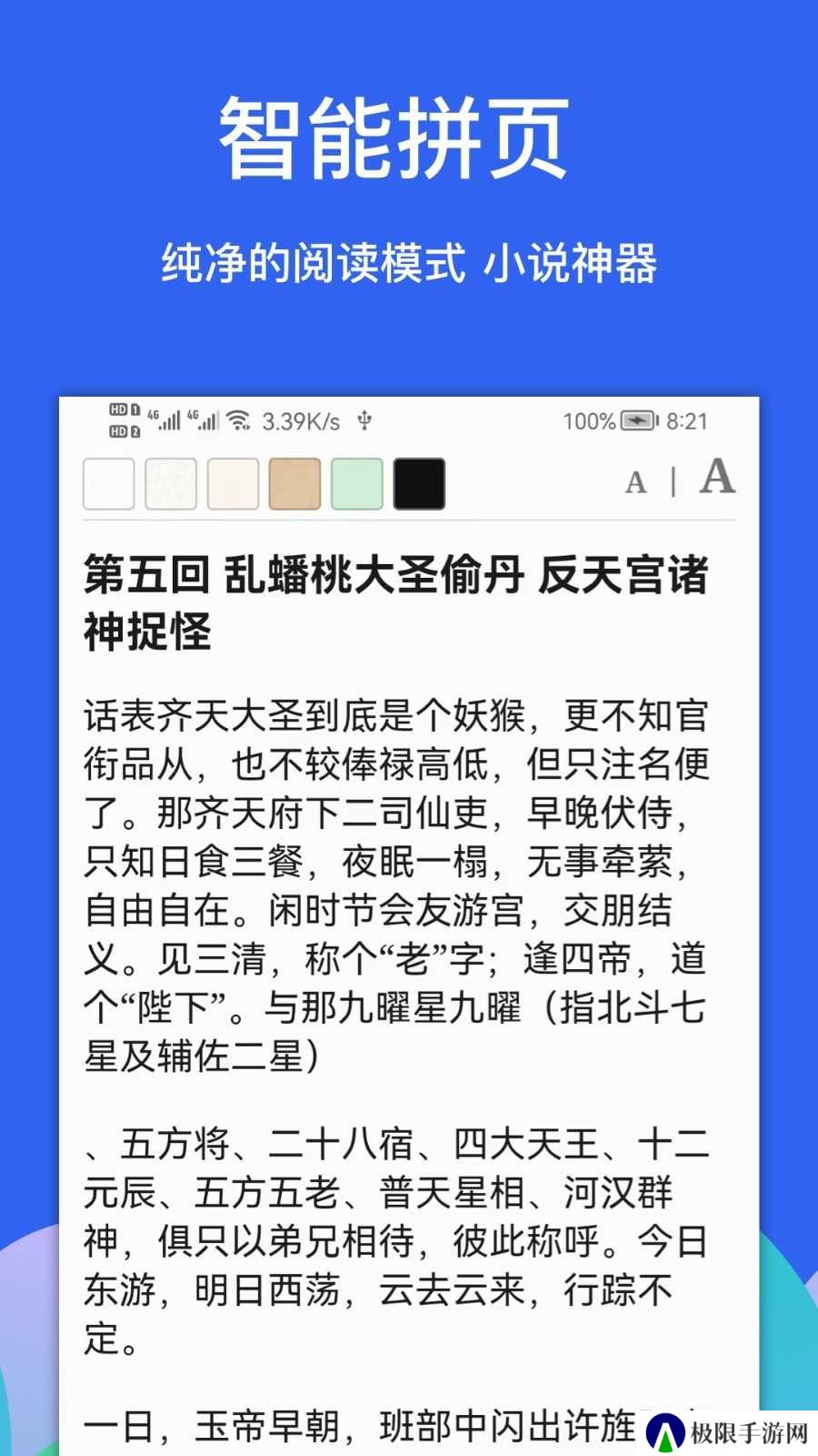 Alook浏览器视频下载插件