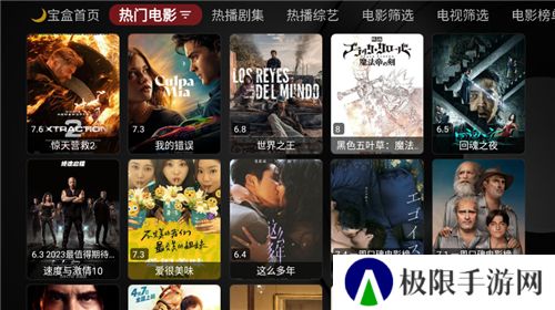 月光宝盒最新版