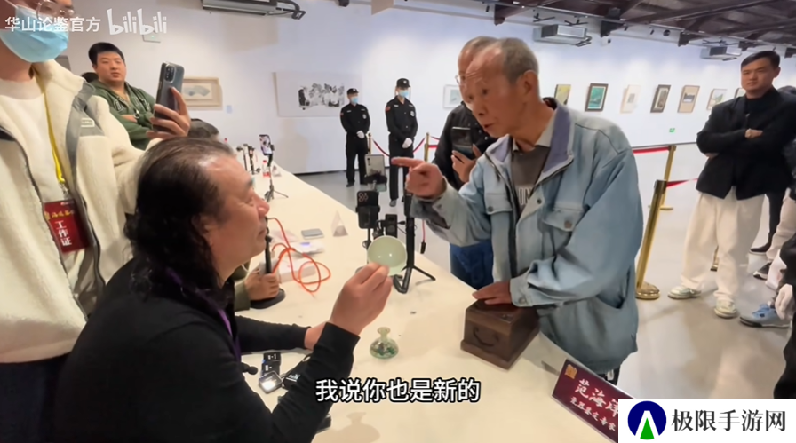 兄弟们，我染上鉴宝节目了……
