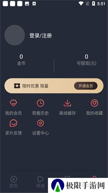 当鸟动漫新版