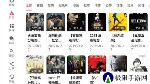 资源猫HD去广告电视TV版