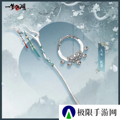 一梦江湖10