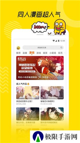 土豆视频下载