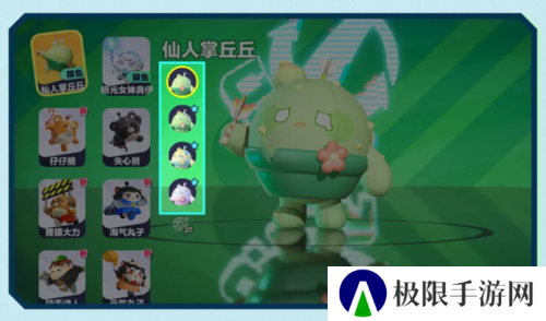 蛋仔派对17