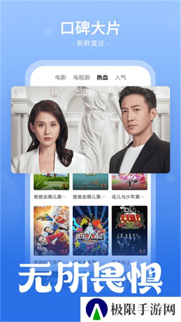 番茄影视大全免费追剧