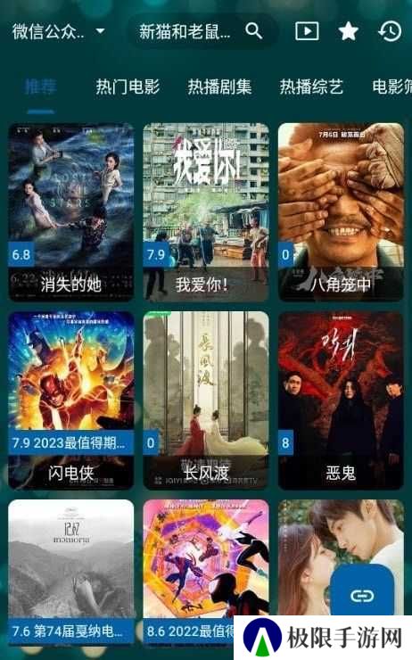 521影视app手机版下载