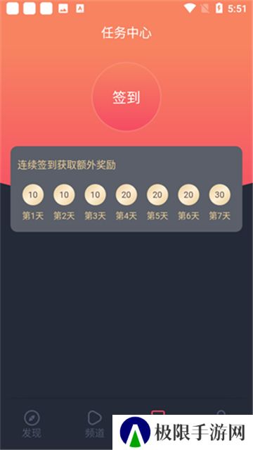 当鸟动漫新版