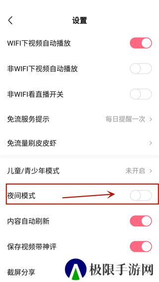 皮皮虾app