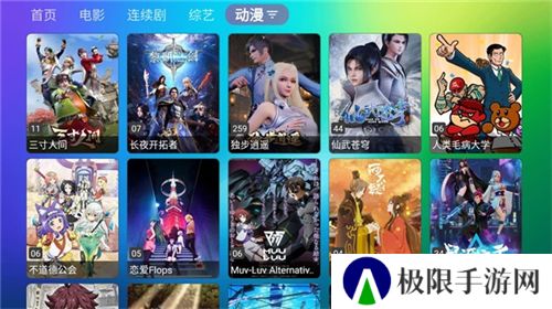 龙门影视配置源
