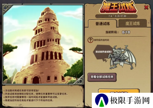 街头篮球3
