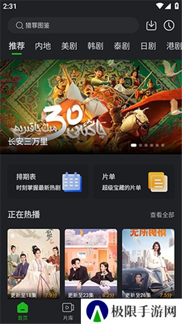 狮子影评旧版2023