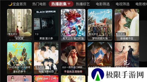 月光宝盒最新版