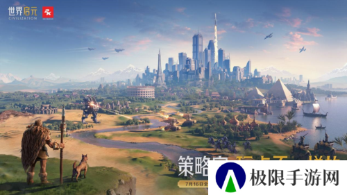 世界启元18