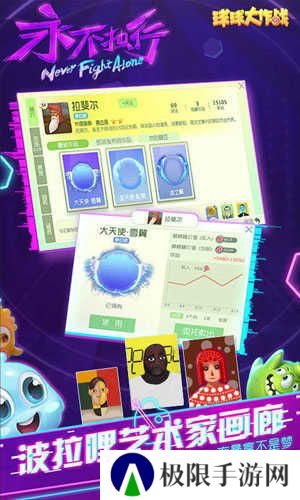 球球大作战吐球加速器ios（激活码）下载