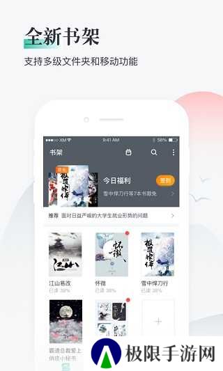 熊猫看书app旧版本免费下载