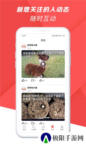 爆米花视频
