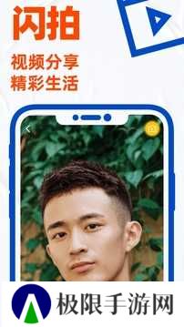 Blued2024最新版下载