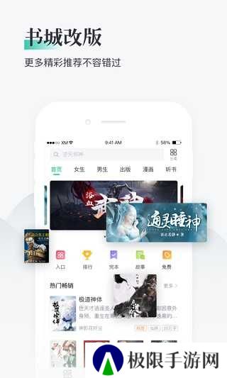 熊猫看书app旧版本免费下载