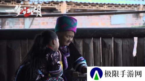 一梦江湖2