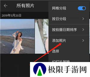 lightroom2024手机安卓版