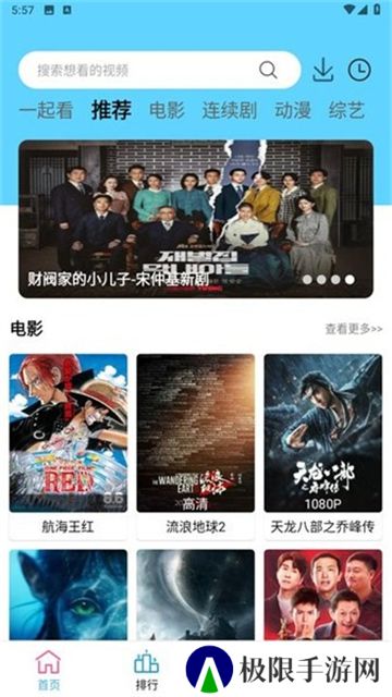 懒懒视频电视剧版