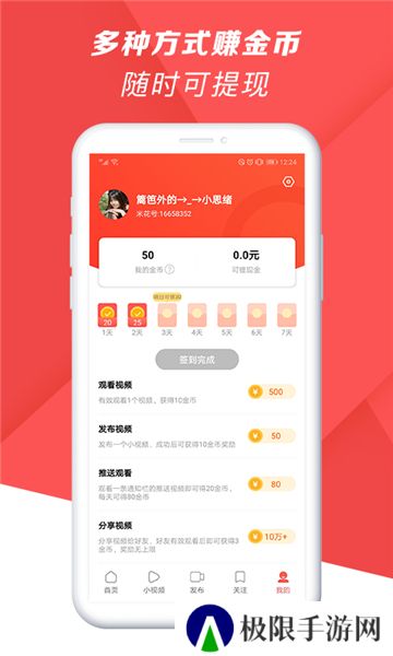 爆米花视频