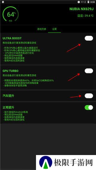 烧饼修改器免root版本