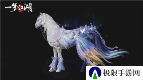 一梦江湖4