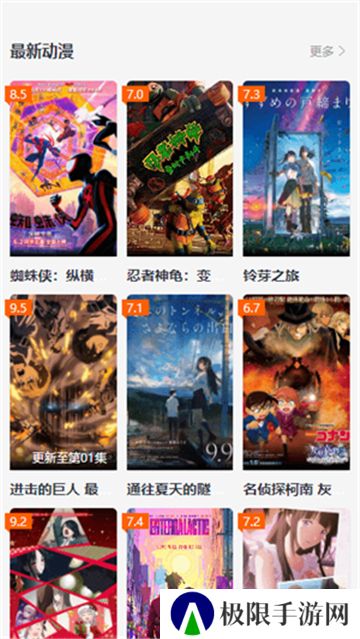 努努影院最新电视剧