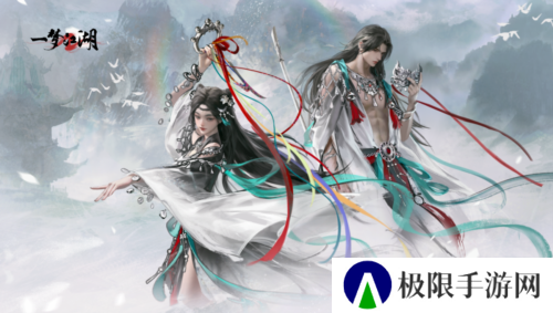 一梦江湖16