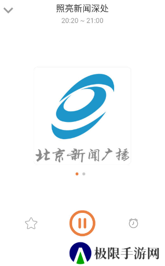 电视电台直播app最新版下载