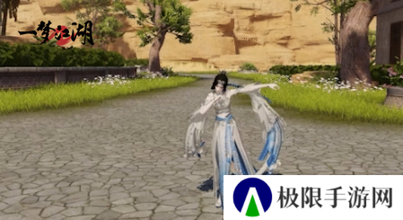 一梦江湖7