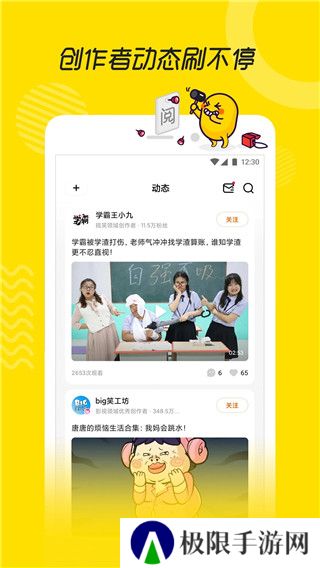 土豆视频下载