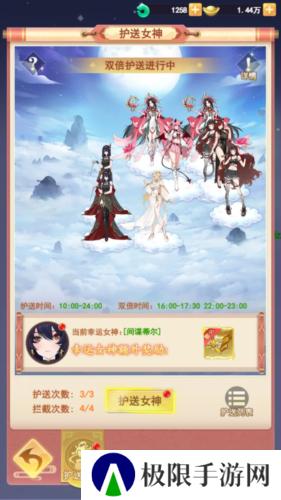 山海剑途5