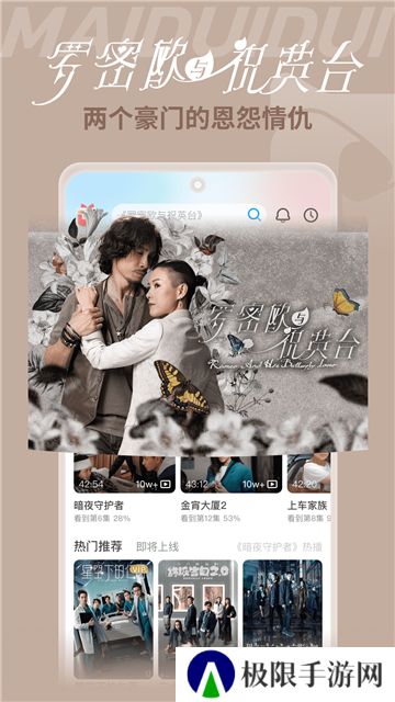 埋堆堆手机版