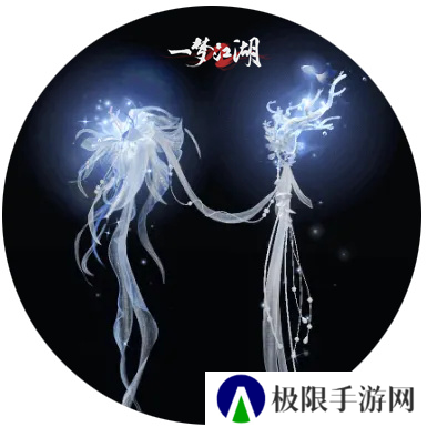 一梦江湖11