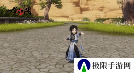 一梦江湖10