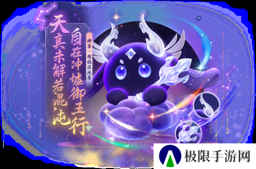 梦幻西游三维版2