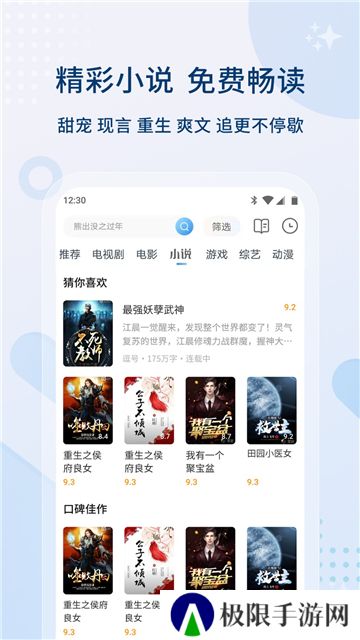 0855影视旧版本
