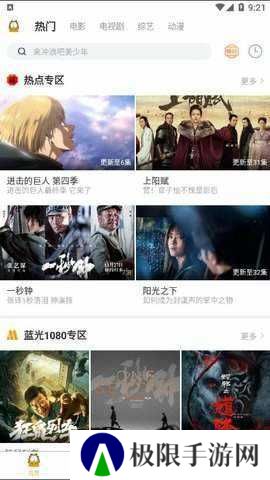 加菲猫影视最新破解版