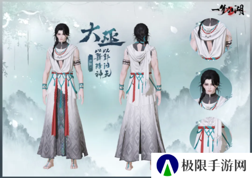 一梦江湖6