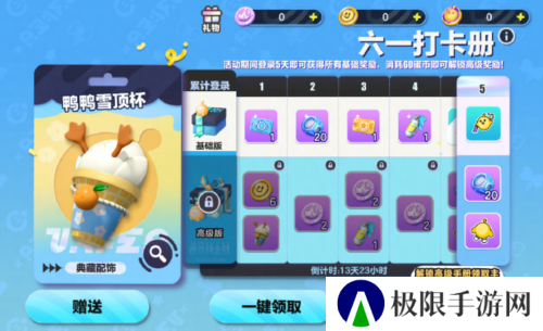 蛋仔派对5
