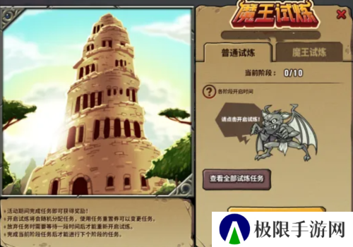 街头篮球4