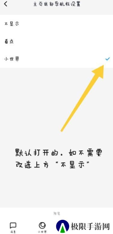 天尚网