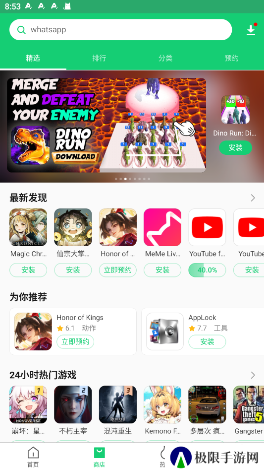 APKPure