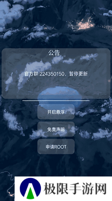 猫羽雫1.1开挂框架下载