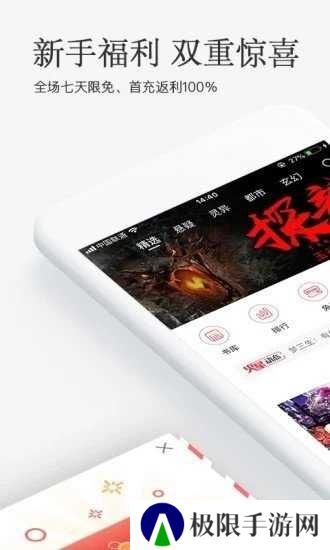 海棠app下载正版