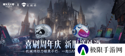 暗黑破坏神不朽11