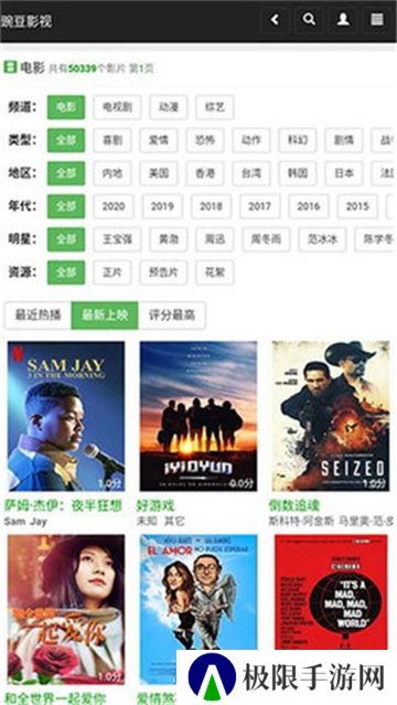 豌豆影视平台